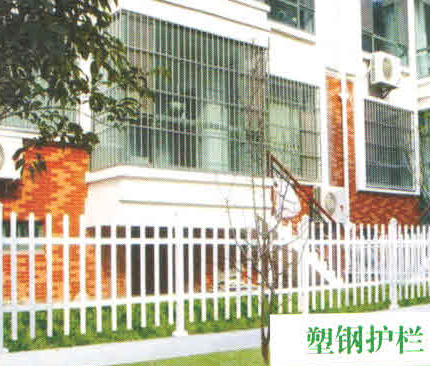 塑鋼護欄