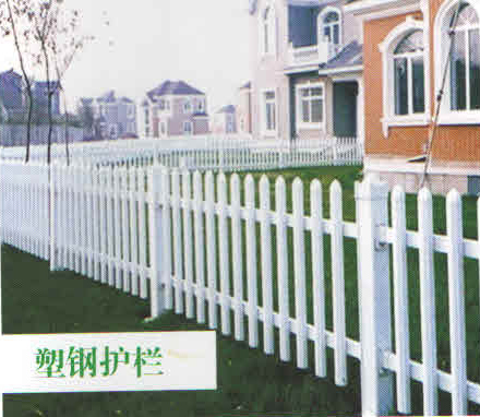 塑鋼護欄